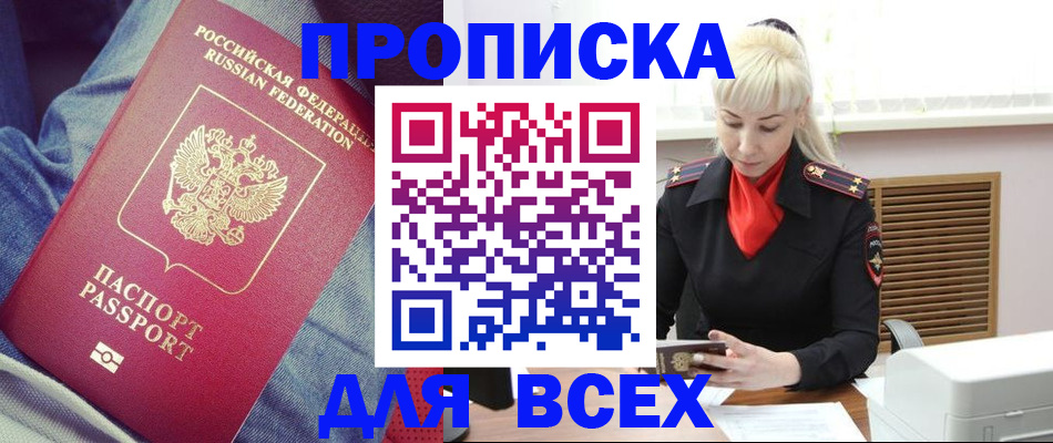 форма 3 в Завитинске